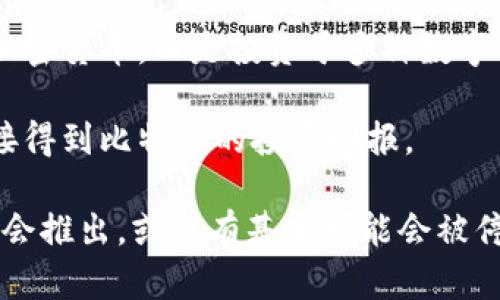 截至2023年10月，数字货币ETF（交易所交易基金）有几只已经上市，主要包括：

1. **比特币ETF**：这是最常见的一种，专注于追踪比特币的价格表现。例如，Grayscale Bitcoin Trust（GBTC）就是一种广为人知的比特币信托基金。

2. **以太坊ETF**：以太坊ETF类似于比特币ETF，但是它跟踪以太坊（ETH）的价格。有些法院批准的ETF开始上市。

3. **多元化加密货币ETF**：这些ETF不仅仅局限于单一的加密货币，而是投资于多种数字货币，以降低风险并获取更广泛的市场收益。

4. **期货型ETF**：一些ETF通过投资比特币期货合约来间接得到比特币的投资回报。

当然，数字货币ETF的数量是动态变化的，新的基金可能随时会推出，或现有基金可能会被停牌或合并，因此建议关注最新的市场动态和相关新闻。