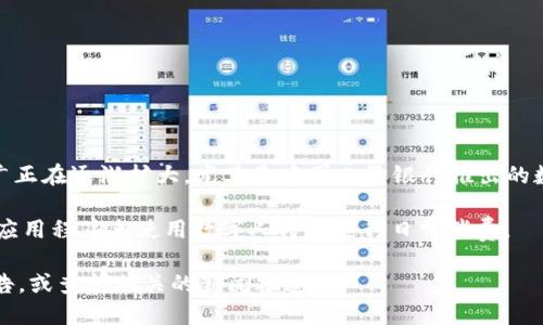 截至我的知识截止日期（2023年10月），沧州并没有独立的数字货币。然而，在中国，数字货币的推广正在逐渐扩大，尤其是中国人民银行推出的数字人民币（DC/EP），这是一种官方的数字货币，旨在提升货币流通的效率，并适应数字经济的发展。

不过，各个城市，包括沧州，可能会参与数字人民币的试点或推广活动，市民可以通过特定的渠道和应用程序来使用数字人民币进行日常消费。

如果你想了解更多关于沧州或其他城市数字货币的最新信息，建议关注当地政府和金融机构的公告，或查阅相关的新闻报道。