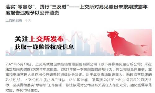 以太坊钱包在英语中通常被称为 