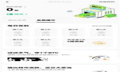 全球第一大区块链钱包公司的内幕：一场颠覆金融世界的革命还在继续？