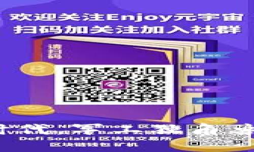 在数字货币的时代，军工独角兽如何逆风求生？