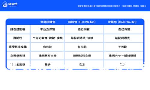揭开数字货币背后的秘密：它如何改变我们的未来？