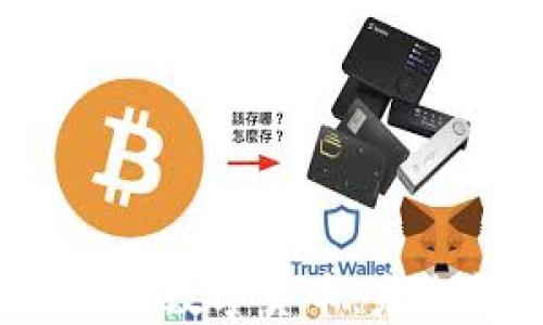 
央行数字货币与私人数字货币：未来金融的双轨之路？