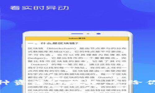 石油期货与数字货币：两种资源的碰撞，会给你的投资带来怎样的启示？
