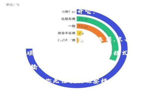 TP钱包的观察模式通常可以通过以下步骤找到：

1. **打开TP钱包APP**：首先确保你已经下载并安装了TP钱包应用，打开它。

2. **进入钱包界面**：在主界面上，你会看到你的资产和团队信息。

3. **选择“添加资产”或“发现”**：在应用的某个地方会有“资产”或者“发现”选项，点击进入。

4. **点击“观察模式”或“添加观察地址”**：在这部分选项中，通常会有一个“观察模式”或“添加观察地址”的功能。根据你的需求选择。

5. **输入地址**：如果你想要观察某个特定的钱包地址，输入该地址并确认。

请注意，具体步骤可能因TP钱包的版本更新而有所不同。如果你无法找到观察模式，可以查看官方帮助文档或社群资源，获得最新的操作指导。