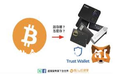太空狗数字货币的合法性到底如何？揭秘背后的真相