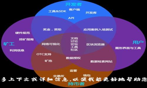 在您的问题中，“t p钱包”可能是指某种特定的数字钱包或支付工具，但并不明确。请您提供更多上下文或详细信息，以便我能更好地帮助您。如果您是在询问有关某种特定的数字钱包的功能、使用方法或在哪里可以获取，请补充说明。
