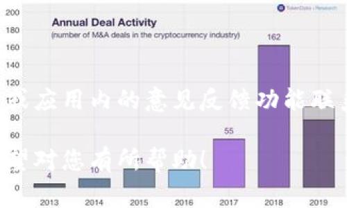 关于TP钱包(TP Wallet)的一些常见问答题和答案如下：

### 1. 什么是TP钱包？

TP钱包是一款多链数字资产钱包，支持多种主流区块链及其代币，旨在为用户提供安全、方便的数字货币储存和管理服务。

### 2. TP钱包的主要功能是什么？

TP钱包主要提供以下功能：
- **数字资产存储**：支持多种主流数字货币和代币的存储。
- **交易管理**：用户可以方便地进行数字资产的转账和交易。
- **去中心化交易所**：支持用户在去中心化交易所进行交易。
- **DApp访问**：允许用户访问各种去中心化应用程序。

### 3. TP钱包安全吗？

TP钱包采用了多重安全机制，包括：
- 私钥本地存储，避免在服务器上保存用户的私钥。
- 经过加密的备份和恢复功能，保护用户资产免受丢失。
- 持续进行安全更新和漏洞扫描，确保用户的资金安全。

### 4. 如何创建TP钱包？

创建TP钱包通常包括以下步骤：
1. 下载TP钱包应用。
2. 选择“创建新钱包”选项。
3. 设置安全密码和备份助记词。
4. 完成创建后，您就可以开始使用钱包了。

### 5. 如何恢复TP钱包？

若您需要恢复TP钱包，可以按照以下步骤进行：
1. 下载TP钱包应用。
2. 选择“恢复钱包”选项。
3. 输入您的助记词，按照提示设置新密码。
4. 完成后，您将能够访问原有资产。

### 6. TP钱包支持哪些区块链？

TP钱包支持多种主流区块链，包括但不限于：
- 以太坊（Ethereum）
- 波场（TRON）
- Binance Smart Chain
- 比特币（Bitcoin）

### 7. 如何进行交易？

交易步骤通常为：
1. 打开TP钱包，选择“转账”或“交易”功能。
2. 输入接收地址和转账金额。
3. 确认交易信息，并输入密码完成交易。

### 8. TP钱包如何收费？

TP钱包的交易费用视区块链网络的情况而定。通常在转账时会显示当前的网络费用，并允许用户自行调整。

### 9. 如何联系TP钱包客服？

若您在使用TP钱包时遇到问题，可以通过官方网站或应用内的意见反馈功能联系客服。也可以查阅常见问题解答部分以获取帮助。

以上内容是对TP钱包的一些常见问题及其答案，希望对您有所帮助！