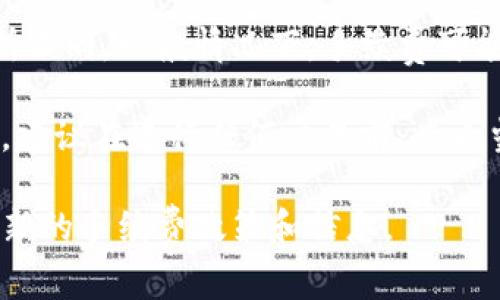 转移TP钱包的手续费通常是根据具体的区块链网络和交易情况而定的，费用可能会有所不同。一般情况下，手续费可能在0.1%到1%之间，但具体数值会受到网络拥堵情况、交易金额和链上交易费用的影响。

对于加密货币交易来说，手续费是为了支持网络的正常运行，确保交易能够被矿工确认。建议在进行任何交易前，查看当前的手续费情况，并合理评估交易的时机。

如需了解更详细的费用信息，建议访问TP钱包的官方网站或相关的交易平台，以获取最新的手续费政策和信息。