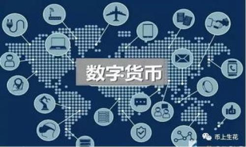 

新开普校园数字货币：它将如何改变你的学习和生活？