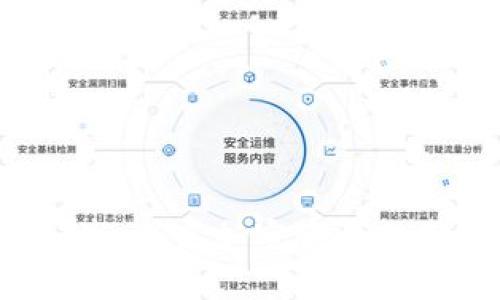 TP钱包与以太坊合并：未来加密资产的新时代将如何展开？