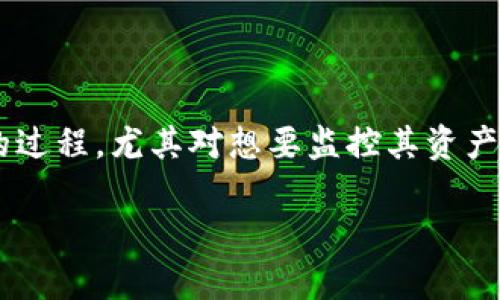 创建一个观察钱包（watch-only wallet）在加密货币领域是一个重要的过程，尤其对想要监控其资产但不需要进行交易的用户来说。下面是一个详细的内容大纲和大概内容。

如何创建观察钱包？揭开背后神秘面纱！