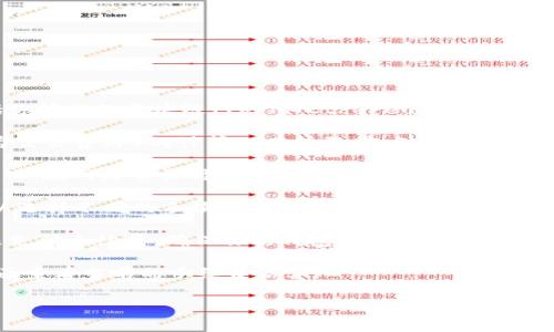 关于TP钱包（TokenPocket Wallet）转账的手续费，它通常取决于几个因素，包括你转账的区块链网络（如Ethereum、BSC等）和网络的拥堵情况。以下是一些有关手续费的细节：

1. **区块链网络不同，手续费会有所差异**：不同的区块链网络在手续费（也称为交易费用）的计算上有所不同。例如，以太坊网络在交易高峰时期手续费可能会非常高，而BSC网络在拥堵时通常手续费较低。

2. **手续费是动态的**：手续费是一个动态的值，会根据网络的拥堵情况实时变化。在网络繁忙时，手续费可能会增加，因此在转账时建议查看当前的手续费情况。

3. **TP钱包的设置**：TP钱包通常允许用户自定义手续费。在进行转账时，你可以选择不同的手续费级别，从而影响到交易的确认速度。

4. **手续费的支付方式**：转账时通常会使用你钱包中的代币（如ETH或BNB）来支付手续费，确保你的钱包余额足够以完成交易。

为了获得最新的手续费信息，建议在进行转账前，通过TP钱包的官方渠道或其界面查看当前的手续费估算。

如果你有任何关于如何使用TP钱包转账或者其他相关问题，欢迎随时提问！