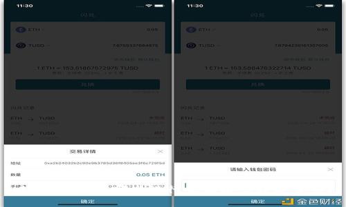 未来的货币：哪些银行正在推出数字货币？