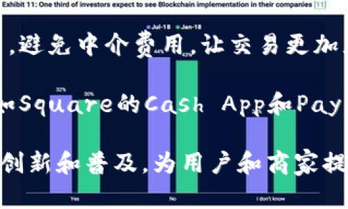数字货币电子支付手段主要包括以下几种：

1. **数字钱包**：数字钱包是存储和管理数字货币的工具，用户可以通过手机应用程序或网站进行交易。常见的数字钱包有比特币钱包、以太坊钱包等。

2. **稳定币**：稳定币是与法定货币（如美元、欧元等）挂钩的数字货币，旨在减少价格波动，提升交易的稳定性。例如，USDT（泰达币）和USDC（美元币）。

3. **支付网关**：支付网关允许商家接受数字货币付款，集成了交易处理功能，方便消费者在电子商务网站上支付。常见的支付网关有Coinbase Commerce、BitPay等。

4. **区块链技术**：区块链作为数字货币的基础技术，确保交易的安全性、透明性和不可篡改性，是实现各种支付手段的基础。

5. **加密货币信用卡**：一些金融服务公司推出了加密货币信用卡，用户可以在传统商户位置进行消费，支付时自动将加密货币转换为法定货币。

6. **点对点交易平台**：此类平台允许用户直接与其他用户进行交易，避免中介费用，让交易更加灵活。比如LocalBitcoins和Paxful。

7. **移动支付应用**：一些移动支付应用开始支持数字货币支付，例如Square的Cash App和PayPal。

数字货币的电子支付手段正在不断发展和演变，受益于区块链技术的创新和普及，为用户和商家提供了便捷、安全的支付选择。