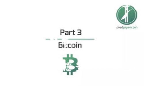 要在TP钱包中购买币安链（BNB）上的USDT（Tether），您可以遵循以下步骤。不过，请注意，由于各个地区的法律法规和服务的可用性不同，具体步骤可能略有不同。

### 1. 下载TP钱包
确保您在手机上安装了最新版本的TP钱包应用。如果您尚未安装，可以前往应用商店，搜索“TP钱包”进行下载。

### 2. 创建或导入钱包
打开TP钱包应用，您可以选择创建一个新的钱包或者导入已有的钱包。如果您是新用户，请按照提示设置密码并备份您的助记词。

### 3. 选择币安链网络
在TP钱包主界面，找到币安链（BNB）选项。一般钱包会自动识别网络类型，您只需确保选择的是币安链。

### 4. 充值BNB
购买USDT之前，您需要先拥有一定数量的BNB用于支付交易手续费。您可以通过以下几种方式获取BNB：
- 在交易所购买BNB，并转入您的TP钱包。
- 通过其他加密货币兑换BNB。

### 5. 查找交易市场
在TP钱包的首页，查找“DEX”或去中心化交易所（Decentralized Exchange）的交易选项。

### 6. 选择USDT交易对
在交易所中，找到USDT的交易对，可能是“BNB/USDT”或者“BTC/USDT”等，选择该交易对以进行交易。

### 7. 下单购买USDT
选择您想要购买的USDT数量，并确认交易。请仔细查看交易信息，确保所有详情都正确无误。

### 8. 确认交易
完成交易后，您可以在TP钱包的资产中查看USDT的余额。交易可能需要一些时间完成，耐心等待。

### 9. 安全设置
为了保护您的资产，建议您在TP钱包中激活其他安全设置，如二次验证、强密码等。

通过上述步骤，您就可以在TP钱包中顺利购买币安链上的USDT。如有疑问，建议您查阅TP钱包的帮助中心或访问相关的社区论坛进行咨询。