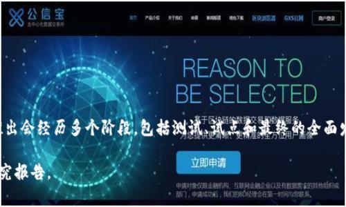 关于浙江数字货币的开通时间，最新的信息通常会由当地政府或相关金融机构发布。一般来说，数字货币的推出会经历多个阶段，包括测试、试点和最终的全面发放。为了获取更准确和及时的信息，建议您关注浙江省人民政府官网、中国人民银行及相关金融机构的公告。

如果您有兴趣了解更多有关浙江数字货币的背景、意义和应用前景，可以参考相关的财经新闻或者专门的研究报告。