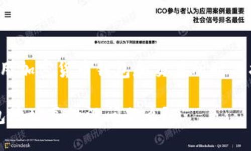 注意: 请确保您在使用加密货币钱包和交易所时保护好您的信息与安全。

以太坊挖矿：你的钱包地址真的没问题么？