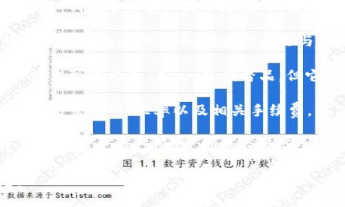 TP钱包（TokenPocket）是一种多链数字钱包，支持多种加密资产的管理，包括但不限于代币和稳定币。关于TP钱包中的资产是否是美元，这里有几个要点可以帮助你理解：

1. **资产种类**：TP钱包支持多种数字货币，如比特币（BTC）、以太坊（ETH）、TRON（TRX）等，以及与这些数字资产相关的代币。有些代币是与法定货币挂钩的稳定币，比如Tether（USDT）和USD Coin（USDC），这些通常被认为是“美元”的数字形式。

2. **稳定币**：如果你的TP钱包中持有稳定币，如USDT或USDC，这些都是与美元1:1挂钩的数字资产，理论上可以视为“美元”的代替品，但它们的价值并不是直接的法定货币，而是基于区块链的数字资产。

3. **兑换和提现**：你可以在TP钱包中将你所持有的数字货币转换成美元等法定货币，具体过程取决于所用交易所、汇率以及相关手续费。

4. **安全性和管控**：TP钱包作为一个去中心化的钱包，让用户自己控制私钥和资产，因此在资产安全方面需用户自行管理，确保不泄漏个人信息和私钥。

如果你对TP钱包中的具体资产或使用方式有更多疑问，建议查看官方文档或相关社区以获取最新信息。