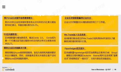 优质
  揭秘：如何轻松下载并安全使用以太坊钱包？ / 

关键词：
 guanjianci 以太坊, 钱包下载, 电脑安全, 加密货币 /guanjianci 

---

引言：数字货币的探险之旅
在这个数字化时代，越来越多的人开始关注加密货币，特别是以太坊（Ethereum），这犹如一片新大陆，等待着我们去探索与征服。而在这片新土地上，最为重要的工具之一便是“钱包”。在开始这段旅程之前，我们首先要知道如何安全、轻松地下载以太坊钱包。在这个过程中，就像是获得了一张通往财富和机遇宝藏的地图。

第一步：了解以太坊钱包的类型
在迈出下载钱包的第一步之前，了解各种以太坊钱包的类型是非常重要的。这就像选购一双合适的登山鞋，只有选择最适合的，才能确保在探险过程中走得更远、更稳。
ul
    listrong热钱包/strong：这种钱包在线，适合快速交易。就像是在海滩上晒太阳，享受着温暖与便利，但同时也要小心细沙带来的潜在威胁。/li
    listrong冷钱包/strong：这类钱包离线，保管安全，适合长期存储。它就像是一口深井，深藏着珍贵的宝物，虽难以取出，但却能防止外敌的入侵。/li
    listrong硬件钱包/strong：这是一种非常安全的选择，犹如你为自己的宝藏雇佣了一位亲密的护卫，确保价值不被盗取。/li
/ul

第二步：选择合适的以太坊钱包
选择钱包就像是在选择家，一旦选择了，就很难轻易更换。因此，在选择钱包的过程中，我们需要考虑几个关键点：安全性、易用性、费用以及支持的功能等。
ul
    li安全性：一定要选择知名且受信赖的钱包服务。你不希望把自己的财富交给不明的陌生人，就像不愿意把钥匙交给一个你不认识的人。/li
    li易用性：钱包的界面是否友好？就像一座迷宫，如果容量太大且复杂，很容易让人迷失方向。/li
    li费用：注意钱包的使用费用，有些钱包可能会收取高额的交易费用，这就像是在购物时，明明是为了买个简单的东西却被多收了费用。/li
/ul

第三步：下载以太坊钱包
一旦选择了合适的钱包，就可以进行下载了。这个过程简单明了，就像是打开一扇窗，迎接阳光的照射。
ul
    li前往官方网站：确保你访问的是钱包的官方网站，而非钓鱼网站。相当于在一个清澈的湖泊中捞鱼，绝不能让污水玷污了本该纯净的水源。/li
    li选择合适的平台：根据你的电脑系统（如Windows、macOS 或 Linux）选择下载版本。就像为你的车选择合适的燃油，确保运转顺畅。/li
    li下载与安装：点击下载按钮，等待安装完成。这个过程也许需要一点耐心，就如同等待花朵绽放的过程。/li
/ul

第四步：钱包的安全设置
安全设置是保护你财富的第一道防线，像建造一道坚固的城墙，抵御外敌的侵害。
ul
    li创建强密码：确保密码长度足够且复杂，不易被猜测。可以将字母、数字和特殊符号相结合，让密码如同一位沉默的骑士，坚不可摧。/li
    li双因素认证：开启双因素认证（2FA）来增加安全性，这就如同在你的家门上装上了双重锁，确保只有你自己能够进入。/li
    li备份助记词：在创建钱包时会生成助记词，务必要妥善保存。这就像是人生中旅行的护照，失去它就无法继续旅程。/li
/ul

第五步：初步使用以太坊钱包
现在，你的以太坊钱包已成功下载并设置完成，接下来可以开始进行数字资产的管理了。
ul
    li接收以太坊：可以通过扫描二维码或复制地址来接收以太坊，像是在接纳一份珍贵的礼物，让财富逐渐“入账”。/li
    li发送以太坊：发送时需要输入接收地址并确认细节，这个过程要谨慎小心，如同在完成一笔重要的交易，丰富的细节决定了成功与否。/li
    li查看资产：定期查看钱包中的资产变化，便于把握市场动态。这就像定期进行身体检查，确保一切健康与稳定。/li
/ul

第六步：常见问题解答
在使用以太坊钱包过程中，有些问题是用户经常会遇到的。通过解答这些问题，可以让你更加得心应手。
ul
    listrong如果丢失助记词怎么办？/strong：如同失去了出国通行证，你将无法进入那个世界，始终记住备份的重要性。/li
    listrong如何保护钱包免受黑客攻击？/strong：永远不要将私钥和密码透露给他人，定期更新自己的安全设置。/li
    listrong交易失败的原因是什么？/strong：这可能是由于网络拥堵或Gas费设置过低，可以检查网络状况并必要调整。/li
/ul

总结：开启财富的新航程
下载以太坊钱包并不复杂，关键在于选择合适的工具，并采取必要的安全措施。无论是热钱包的灵活，还是冷钱包的安全，都能为你开启一个充满机遇的新航程。在这段旅程中，不时回顾你的目标，不让迷雾遮蔽前行的方向。最后，祝愿每位探索者都能在这片数字的海洋里，大有收获，乘风破浪！

--- 

以上内容围绕如何下载和使用以太坊钱包进行了详细的描述，结合形象化的比喻和实用的建议，希望能够满足您的需求，实现易于理解且的目标。
