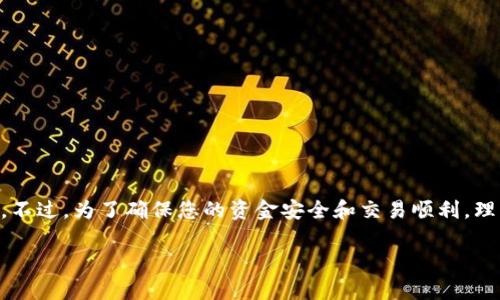 在购买 Shit币（这通常是指各种不知名或低价值的加密货币）时，TP 钱包可以是一个可选的工具。不过，为了确保您的资金安全和交易顺利，理解具体流程是至关重要的。以下是围绕“在 TP 钱包中购买 Shit币”的大纲，以及逐步展开的内容。

如何在TP钱包中安全地购买Shit币？揭开虚拟货币的神秘面纱