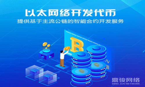 

币安链的隐秘之钥：你真的了解tP钱包的授权吗？