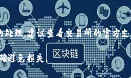 将TP钱包中的资产转换为币安链上的USDT，通常可以按照以下步骤进行操作。以下是一些具体的步骤和提示，帮助和顺利完成这一过程。

第一步：了解TP钱包和币安链的基本概念

在进行任何交易之前，了解使用的平台和工具是至关重要的。TP钱包是一款支持多种区块链资产的数字钱包，让用户可以方便地管理和交换加密货币。而币安链则是由币安交易所推出的一条公链，支持高效、快速的交易和转账。USDT是一个稳定币，通常与美元价值挂钩，可以在各种交易平台上广泛使用。

第二步：将TP钱包中的资产提取到交易所

第一步是将TP钱包中的资产（如ETH、BTC等）提取到支持币安链的交易所，例如币安。你可以通过以下步骤完成提取：
ul
    li打开TP钱包，选择要提取的资产。/li
    li选择“发送”，输入币安交易所提供的接收地址。/li
    li确认交易，并支付相应的网络手续费。/li
/ul

第三步：在币安上兑换为USDT

到账后，你需要将资产兑换成USDT。在币安交易所上，选择合适的交易对进行兑换，如“ETH/USDT”或“BTC/USDT”。确认价格，选择买入或卖出，并完成交易。

第四步：从币安提取USDT到币安链

完成资产兑换后，接下来是将USDT提取到币安链。按照以下步骤：
ul
    li在币安账户中找到“提取”选项。/li
    li选择USDT作为提取的资产，并填入币安链的接收地址。/li
    li选择TRC20或BEP20作为提取的网络（取决于你要的链），确认金额并和手续费。/li
    li进行安全验证（如短信验证码、谷歌验证等），然后提交提取请求。/li
/ul

第五步：确认转账成功

最后，耐心等待转账完成。一般情况下，到账时间很快，可以通过币安链区块浏览器确认交易状态。一旦到账，你就可以在币安链上使用USDT进行交易或其他操作了。

常见问题解答

在转换过程中，很多用户会有一些常见的问题：

ul
    li如何确保提取地址准确无误？/li
    li手续费如何计算以及如何选择最佳网络？/li
    li如果转账失败，我该怎么办？/li
/ul

确保地址的准确性可以通过复制功能来避免手动输入的错误。同时，阅览交易平台的费率信息，选择手续费最低的网络。关于转账失败的处理，建议查看交易所的官方支持渠道获得帮助。

通过以上步骤，你应该能够顺利地将TP钱包中的资产转换为币安链上的USDT。记得在处理数字资产时，保持警惕，确保信息的安全及准确避免损失。