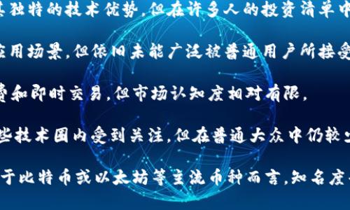 在当前数字货币市场中，有许多不同类型的数字货币，其中一些可能相对较少被人们所熟知或关注。以下是一些比较少见的数字货币，供您参考：

1. **Dai (DAI)**：一种稳定币，与美元挂钩，由以太坊智能合约支持，虽然在稳定币中较为知名，但仍然不如某些主流数字货币受到广泛关注。

2. **Zilliqa (ZIL)**：一种旨在提升区块链可扩展性的数字货币，尽管有其独特的技术优势，但在许多人的投资清单中并不常见。

3. **Basic Attention Token (BAT)**：与数字广告相关的代币，虽有其应用场景，但依旧未能广泛被普通用户所接受或了解。

4. **Nano (NANO)**：主攻快速支付的数字货币，其技术特点在于零手续费和即时交易，但市场认知度相对有限。

5.  **Algorand (ALGO)**：旨在提供更高效区块链交易的代币，尽管在一些技术圈内受到关注，但在普通大众中仍较少人了解。

以上是一些比较少见的数字货币，它们在技术或应用方面各有特色，但相较于比特币或以太坊等主流币种而言，知名度普遍较低。在选择或投资这些数字货币时，建议深入了解其背景和市场前景。
