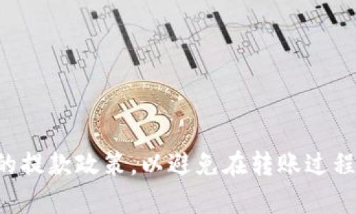 在火币交易所上，USDT可以提取到TP钱包（如果TP钱包支持USDT），但具体的操作步骤和要求可能会因时间和平台的不同而有所变化。以下是一般的提取步骤：

1. **登录火币账户**：首先，进入火币交易所并登录你的账户。

2. **进入资产管理**：在账户首页，找到资产管理或钱包功能。

3. **选择提取**：找到USDT并选择提取（提现）选项。

4. **填写提取信息**：输入TP钱包的USDT地址，以及你要提取的数量。

5. **确认信息**：仔细检查输入的信息是否正确，确保钱包地址无误。

6. **验证身份**：根据火币的安全设置，可能需要进行身份验证或输入验证码。

7. **完成提取**：确认所有信息后，提交提取请求。

建议在进行提取前，先确认TP钱包支持的USDT网络类型（例如ERC20或TRC20），并确保平台的提款政策，以避免在转账过程中出现问题。如果有额外问题或不确定的地方，建议查阅相关的帮助文档或联系火币的客服。