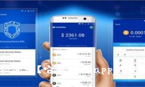 你知道Topay钱包的秘密吗？它的官网app下载竟然隐藏着这些惊喜！