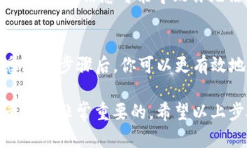 如果你想查看TP钱包中的NFT交易记录，可以按照以下步骤进行操作。TP钱包（TokenPocket）是一个多链数字资产钱包，支持各种区块链及其上的NFT资产。以下是详细的查看NFT交易记录的方法。

步骤一：打开TP钱包
首先，你需要在你的手机上打开TP钱包的应用程序。如果你还没有下载，可以在App Store或Google Play中搜索“TP钱包”进行下载和安装。

步骤二：登录你的账户
使用你的钱包助记词、私钥或其他方式登录到你的TP钱包账户。确保使用的是安全的网络环境登录，以保护你的数字资产安全。

步骤三：找到NFT专区
在TP钱包的主界面，你会看到不同的功能选项。找到“NFT”或“资产”相关的选项，通常是一个专门展示你拥有的NFT的区域。

步骤四：查看持有的NFT
进入NFT专区后，你会看到你所拥有的所有NFT的列表。点击你感兴趣的NFT，可以查看更多的详细信息，包括该NFT的创建者、发行日期、当前市场价等。

步骤五：查看交易记录
在NFT的详细页面中，通常会有一个“交易记录”或“历史记录”的选项。点击进入后，你将能够看到与该NFT相关的所有交易记录，包括购买、销售、转移等。同时，这里也会显示交易的时间、交易的金额等信息。

步骤六：使用区块链浏览器
为了更深入地查看交易记录，你还可以使用区块链浏览器，例如Etherscan（适用于以太坊）或其他相应的区块链浏览器。只需将NFT的合约地址或交易哈希输入到浏览器的搜索框中，就能获取更详细的交易信息和历史记录。

注意事项
确保在查看NFT交易记录时，你使用的是正确的网络和合约地址。由于多个网络和代币标准的存在，错误的信息可能导致你无法正确追踪到你的交易记录。

总结
总的来说，TP钱包为用户提供了全面的NFT管理功能，你可以方便地查看你的NFT和交易记录。熟悉这些步骤后，你可以更有效地管理自己的数字资产。

无论是艺术品NFT，游戏内资产，还是其他类型的数字收藏，了解如何查找和管理你的NFT交易记录都是非常重要的。希望以上步骤能够帮助你顺利找到你在TP钱包上的NFT交易记录。