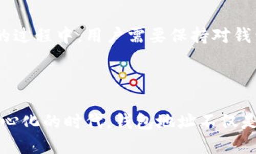 在以太坊网络上，钱包地址的数量实际上是理论上无限的。以太坊使用的是公钥加密技术，通过生成公钥和私钥对来创建钱包地址。每个以太坊钱包地址由40个十六进制字符组成，这是因为以太坊地址是由160位的哈希值转换而来。

### 以太坊钱包地址生成的机制

以太坊的钱包地址是基于以太坊账户的公钥生成的，首先我们需要理解一下生成钱包地址的基本步骤：

1. **生成私钥**：私钥是一个随机生成的256位长的数字。
2. **生成公钥**：使用椭圆曲线密码学（ECDSA），从私钥生成公钥。
3. **生成地址**：公钥进行SHA-256哈希处理，再进行RIPEMD-160处理，最终得到160位的哈希值。再加上前缀（0x），就形成了以太坊的地址。

根据加密算法的特性，钱包地址的生成几乎是随机的，因此虽然地址的数量是巨大的，但在实际使用中并不是每一个地址都会被使用。

### 以太坊钱包地址的总量

从理论上讲，以太坊的地址数量可以达到2^160，即大约1.46 x 10^48个地址。这是一个几乎无法想象的数字，远超我们现有的任何物理系统或格式所能容纳的数量。

### 当前活跃的钱包地址

尽管以太坊的地址可能有无数个，但活跃的钱包地址的数量要少得多。根据区块链分析工具，可能在几百万到几千万个活跃地址之间浮动，这些是经常进行交易或持有以太币的地址。

在不断发展的区块链技术和日益增长的用户基础下，以太坊的活跃钱包地址数量在增加。这与以太坊作为去中心化应用（dApp）平台的角色是密切相关的。

### 钱包地址的功能和重要性

钱包地址是用户在以太坊网络中进行交易的唯一身份标识，它就像是一个银行账户号码。用户可以使用这个地址发送或接收以太币（ETH）以及其他基于以太坊的代币。理解和掌握钱包地址的安全性，是每个以太坊用户都需要学习的基本知识。

1. **安全性**：钱包地址是公开的，任何人都可以看到交易记录，但私钥必须保密，因为任何知道私钥的人都可以控制这个地址上的资金。因此，保持私钥的安全至关重要。

2. **去中心化**：使用以太坊钱包地址，用户无需依赖第三方金融机构进行交易，从而实现了自我主权和去中心化的经济。

3. **多样性**：以太坊支持多种代币和智能合约，每个钱包地址可以存储多种不同的资产，增强了其使用场景。

### 结束语

以太坊钱包地址的数量是几乎无限的，但活跃地址的数量是我们需要关注的重点。在以太坊网络不断发展的过程中，用户需要保持对钱包地址生成、使用及其安全性的关注，从而更好地参与到这个新兴的去中心化经济中。

### 结论

无论是对于普通用户还是开发者，了解以太坊钱包地址的数量和功能都显得尤为重要。在这个数字化、去中心化的时代，钱包地址不仅是身份的象征，更是我们与互联网经济的桥梁。