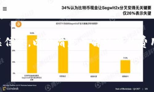 在使用TP钱包（或其他加密货币钱包）提取资产时，消耗的能量或费用通常取决于多个因素，包括区块链的拥堵状况、提取的具体加密货币、交易金额等。以下是一般情况下可能会涉及的几个方面：

1. **交易费用**：区块链网络会根据当前的交易拥堵情况来调整交易费用。例如，在网络高峰期，所需的交易费用可能会增加。

2. **提取金额**：有些钱包在提取时可能会收取固定费用或是按照提取金额的一定比例收取费用，这与提取的数量会有直接关系。

3. **转账时间**：有时为了加快交易速度，用户可以选择支付更高的费用，以确保交易优先处理。

4. **钱包服务费用**：一些钱包提供商可能会直接收取一定的手续费，这与区块链网络的费用是不同的。

具体的能量消耗（或费用）通常在进行提币操作之前会在钱包应用中显示。建议在提取之前仔细阅读相关信息，以便清楚了解可能的费用。此外，不同的钱包和不同的区块链可能会有所不同，因此最好参考TP钱包的官方说明或常见问题解答。

如果您有更具体的情况或需求，可以提供更多细节，我将更好地为您解答！