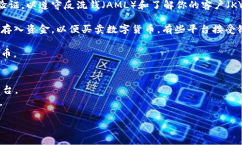数字货币相关的注册问题主要取决于具体的数字货币平台和其政策。下面是一些与数字货币注册相关的信息：

1. **选择交易平台**：首先，您需要选择一个安全且可靠的数字货币交易平台，如币安（Binance）、Coinbase、火币（Huobi）等。

2. **注册账户**：通过访问所选择平台的官方网站，您可以找到注册按钮。通常需要提供电子邮件地址和密码，某些平台可能还会要求进行手机验证。

3. **身份验证**：许多数字货币平台会要求用户进行身份验证，以遵守反洗钱（AML）和了解你的客户（KYC）法规。这可能涉及上传身份证明文件（如身份证或护照）。

4. **资金存入**：完成注册和身份验证后，您需要在平台上存入资金，以便买卖数字货币。有些平台接受银行转账、信用卡或其他支付方式。

5. **开始交易**：一旦资金到账，您就可以开始买卖数字货币。

请注意：
- 不同地区的法律法规可能会影响您是否可以注册某些平台。
- 遇到可疑或不安全的平台时，请务必谨慎，避免上当受骗。

如果您有关于某个平台的特定问题，欢迎继续提问！