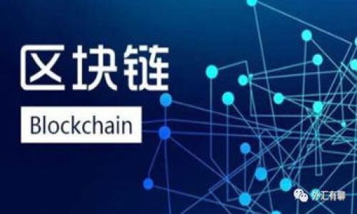 创建TP钱包（TokenPocket）通常涉及使用其官方应用程序，而不是通过命令行界面。以下是创建TP钱包的一般步骤：

### 通过TP钱包应用程序创建钱包

1. **下载TP钱包**：
   - 前往TP钱包的官方网站或应用商店（Google Play或Apple App Store）下载TP钱包应用。

2. **安装应用程序**：
   - 安装完成后，打开TP钱包应用。

3. **选择创建钱包**：
   - 在主界面上，选择“创建钱包”选项。

4. **备份助记词**：
   - 应用会生成一组助记词（通常为12个单词）。请仔细记录并妥善保管，这些是恢复钱包的关键。

5. **设置密码**：
   - 设置一个强密码以保护您的钱包。

6. **确认助记词**：
   - 按照应用的提示，重述助记词以确认您准确记录了这些单词。

7. **创建完成**：
   - 完成上述步骤后，您将拥有一个新的TP钱包，您可以开始接收和发送加密货币。

### 通过命令行工具创建钱包

如果您需要通过命令行创建一个加密钱包（虽然这不是TP钱包的标准方式），一般而言，您可能需要使用特定的区块链命令行工具，例如`nodejs`、`web3.js`或其他支持钱包创建的工具。以下是一个简单的以Ethereum为例使用Web3.js的代码片段：

```javascript
const Web3 = require('web3');
const web3 = new Web3();

// 创建一个新钱包
const account = web3.eth.accounts.create();
console.log('新钱包地址:', account.address);
console.log('助记词:', account.privateKey);
```

### 注意事项：
- **安全性**：请不要将助记词、私钥泄露给他人，确保备份在安全的地方。
- **验证**：确保您从官方渠道下载TP钱包，以防下载到恶意软件。

请确认您在进行加密资产的操作时遵循最佳安全实践。