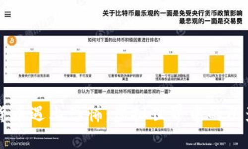 当数字货币遇上恐怖：虚拟世界中的阴影与真相