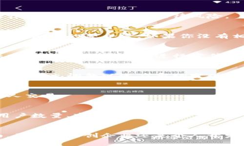 数字货币可以发布，但具体的实现和过程取决于多种因素，例如技术基础、法律法规、市场需求等。如果你在考虑发布数字货币，这里是一些基本步骤和注意事项：

### 1. **明确货币的目的和用例**
   - 你需要清晰定义你的数字货币的目标是什么，它能解决哪些问题，适合哪些应用场景。例如，是否用于支付、投资，还是用于某种特定的应用平台？

### 2. **选择区块链平台**
   - 你可能需要选择一个区块链平台来构建你的数字货币。流行的选择包括以太坊、Binance Smart Chain、Solana等。

### 3. **设计货币的经济模型**
   - 包括总供应量、发行计划、流通方式等。经济模型将直接影响投资者的兴趣和货币的使用情况。

### 4. **遵循法律法规**
   - 各国对数字货币的监管政策各不相同。确保遵循当地的法律法规，避免潜在的法律风险。

### 5. **进行技术开发**
   - 进行货币的前期设计与开发。这包括智能合约的编写、前端与后端的整合等。如果你没有相关的技术背景，可能需要团队的支持。

### 6. **社区建设**
   - 数字货币的成功离不开用户和社区的支持。你可以通过社交媒体、论坛等方式进行宣传和推广。

### 7. **启动和维护**
   - 发布正式版本后，要进行持续的维护与更新，并根据用户反馈做出调整以适应市场变化。

### 8. **上市交易**
   - 选择合适的交易所来上线你的数字货币，使其能够被更多人交易。

### 9. **监测和评估**
   - 上线后要不断监测数字货币的表现，并评估其经济模型、用户数量、市场 feedback 等，以便不断改进。

### 结论
发布数字货币是一个复杂的过程，涉及技术、法律、市场等多方面。不管是初创企业还是个人开发者，在这一过程中都要保持谨慎，确保有足够的研究与准备。