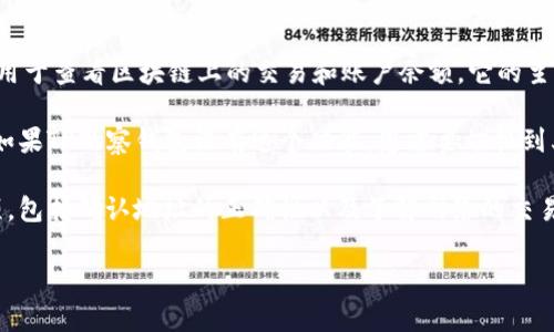 TP的观察钱包（通常指的是