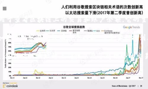 TP的观察钱包（通常指的是