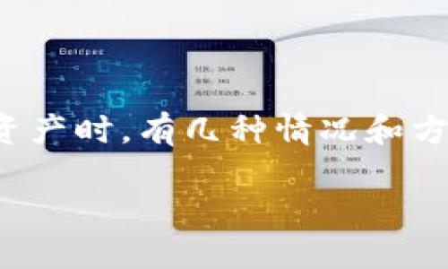 在加密货币领域，使用钱包进行资产管理时，确保资产的安全性是至关重要的。当你考虑冻结你的币或特定资产时，有几种情况和方法需要了解。在这篇文章里，我们将深入探讨如何在TP钱包中冻结你的币，以及背后的概念和具体操作步骤。

如何在TP钱包中冻结币？一步步带你解锁安全新方式