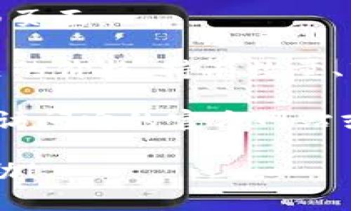 要查看TP钱包（TP Wallet）中的Logo，您可以按照以下步骤进行操作：

1. **打开TP钱包应用**：确保您已经在手机上安装了TP钱包应用，并登录到您的账户。

2. **找到您感兴趣的代币或资产**：
   - 在主界面上，您会看到当前持有的各种数字资产列表。
   - 如果您想查看某个特定代币的Logo，可以通过在搜索框中输入代币名称来快速找到。

3. **点击代币图标**：找到代币后，点击该代币的图标或者名称，以进入该代币的详细页面。

4. **查看代币信息**：在代币的详细信息页面，通常可以看到该代币的Logo，以及相关的价格、持有数量、市场动态等信息。

5. **访问官网或区块链浏览器**：如果您想要了解更多关于该代币的信息，您还可以访问它的官方网站或者在区块链浏览器（如Etherscan等）上进行搜索，Logo通常也会在这些平台上显示。

通过以上步骤，您可以轻松查看TP钱包中各个代币的Logo。希望这些信息对您有所帮助！