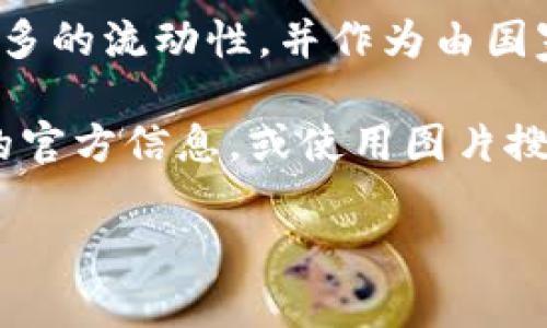 由于我无法直接提供图片，但我可以帮助你了解委内瑞拉数字货币相关的内容和信息。

委内瑞拉的数字货币名为“石油币”（Petro），是由政府发行的一种加密货币，旨在为国家经济创造更多的流动性，并作为由国家石油资源支持的货币形式。石油币的推出旨在应对经济危机和美国制裁带来的影响。

如果你需要下载或查看相关的委内瑞拉数字货币的图片，我建议你访问专业的财经网站，政府发布的官方信息，或使用图片搜索引擎（如Google图片搜索），输入“委内瑞拉数字货币”、“石油币”等关键词，以获取相关的图片资源。

如果你还有其他具体的问题或需要进一步的信息，请告诉我！