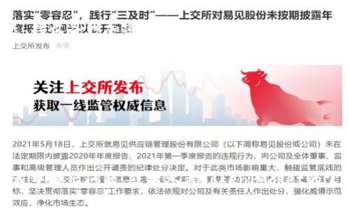 创建TP钱包（TokenPocket钱包）是一项相对简单的任务，您可以通过以下步骤在电脑上完成该操作。下面是详细的步骤说明，以及一些相关的提示和注意事项。

### 如何在电脑上创建TP钱包

#### 步骤 1：访问官网
首先，确保您访问TokenPocket的官方网站，以避免钓鱼网站的风险。使用浏览器打开TokenPocket的官网（通常是a href=