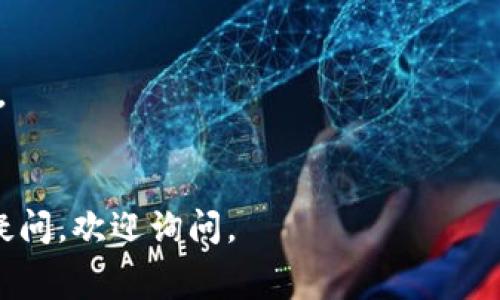 将Pig币存入TP钱包的过程涉及几个主要步骤。以下是详细的步骤指南，以及一些相关的注意事项。

### 步骤一：下载并安装TP钱包
首先，确保你已经下载并安装了TP钱包。你可以在官方应用商店（如Apple App Store或Google Play Store）中找到并下载它。安装完成后，打开应用程序并注册或登录到你的账户。

### 步骤二：创建或导入钱包
- 如果你是第一次使用TP钱包，可以选择创建一个新钱包。按照提示设置安全密码和备份助记词。
- 如果你已经有了钱包，可以通过导入助记词或私钥的方式进入你的钱包。

### 步骤三：获取你的Pig币存款地址
在TP钱包中找到“接收”或者“充值”选项。选择Pig币，系统会生成一个独特的存款地址（通常是一个字符串形式的地址）。记下这个地址，后续将需要用到。

### 步骤四：在交易所进行操作
1. 登录你的加密货币交易所账户（如Binance、Huobi等），并找到Pig币的交易对。
2. 转到“提现”或“提币”页面，输入你在TP钱包中获取的Pig币存款地址。
3. 输入你希望存入的Pig币数量，并确认所有信息无误。
4. 确认提现申请，等待系统处理。

### 步骤五：验证交易
在你成功提交提现申请后，前往TP钱包，并等待交易确认。Pig币的转账可能需要一些时间，具体取决于网络的忙碌程度。你可以在TP钱包中查看该交易的状态。

### 注意事项
- 确保粘贴的Pig币地址准确无误，以免造成资产损失。
- 一定要在提现时选择正确的币种，以避免转错币种导致不可找回的损失。
- 保持你的钱包软件和资产安全，定期备份。

通过以上的步骤，你就能成功将Pig币存入TP钱包了。如果还有其他问题或疑问，欢迎询问。