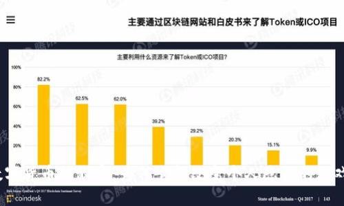 加密数字货币的秘密：为何它能改变个人隐私的游戏规则？