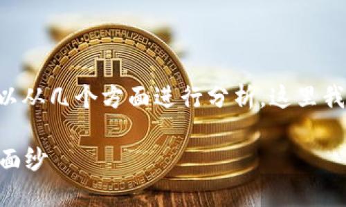 要理解为何在将币转移到TP钱包时其价值没有变化，我们可以从几个方面进行分析。这里我将构建一个详尽的内容大纲，并在后续段落中解释相关内容。

为什么你的币转到TP钱包后价值不变？揭开数字资产的神秘面纱
