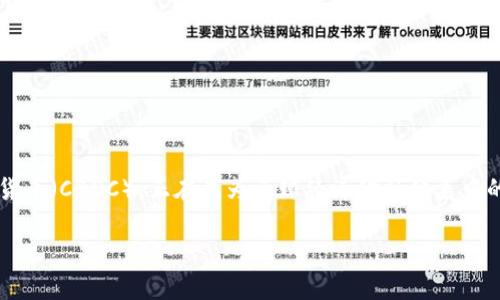 国家推动数字货币的进程在近年来得到了广泛关注和讨论。数字货币，尤其是中央银行数字货币（CBDC），正在成为全球经济金融体系中的一个重要环节。那么，国家究竟是如何推动数字货币发展的呢？以下是相关内容的详细讨论。

### 国家为什么推动数字货币？解密背后的动机与未来趋势