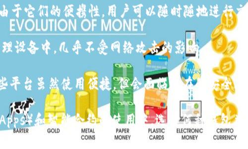 以太坊确实有独立的电子钱包，通常被称为“以太坊钱包”，它允许用户存储、发送和接收以太坊（ETH）及其他基于以太坊的代币（ERC-20代币）。在以太坊生态系统中，有多种不同类型的电子钱包可供用户选择，包括但不限于：

1. **桌面钱包**：这些钱包通常是可下载到计算机上的软件，比如Mist和Exodus。它们为用户提供了一定的安全性，因为私钥保存在用户的设备上。

2. **移动钱包**：这些是适用于智能手机的应用程序，例如Trust Wallet和MetaMask。由于它们的便携性，用户可以随时随地进行交易。 

3. **硬件钱包**：比如Ledger和Trezor等，它们提供了最高级别的安全性，私钥存储在物理设备中，几乎不受网络攻击的影响。

4. **在线钱包**：这些钱包通常由第三方服务提供商托管，例如Coinbase和Binance。这些平台虽然使用便捷，但会面临潜在的安全风险，因为私钥由第三方控制。

通过这些独立的钱包，用户能够更好地管理他们的以太坊资产，并参与到去中心化应用（dApps）和智能合约的使用中。选择何种钱包类型依赖于个人用户的需求及对安全性的关注。