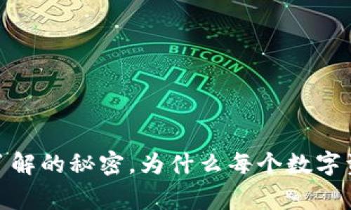 钱包助记词与私钥:您必须了解的秘密,为什么每个数字资产持有者都说不完的故事?
