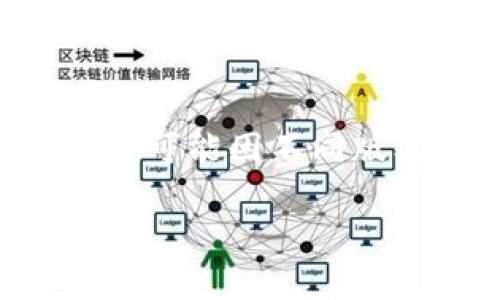 导入TP钱包的私钥通常不需要额外的密码，但具体操作可能因不同版本或设置而有所不同。下面将为您详细解释这一过程。

### TP钱包导入私钥：您真的知道如何操作吗？